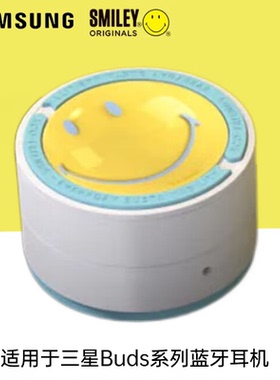 三星（SAMSUNG）Smiley 联名耳机保护壳Buds2 Pro/Buds FE/Buds2/Buds Live耳机壳 耳机保护套 黄白色