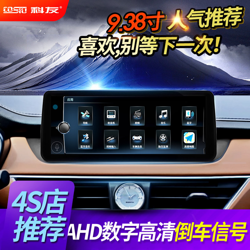 五菱宏光S3荣光v征程宝骏730/560/510/310W/530/630/360/E200导航