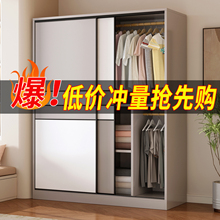 衣柜家用卧室实木质推拉门儿童衣橱小户型出租房用经济型简易柜子
