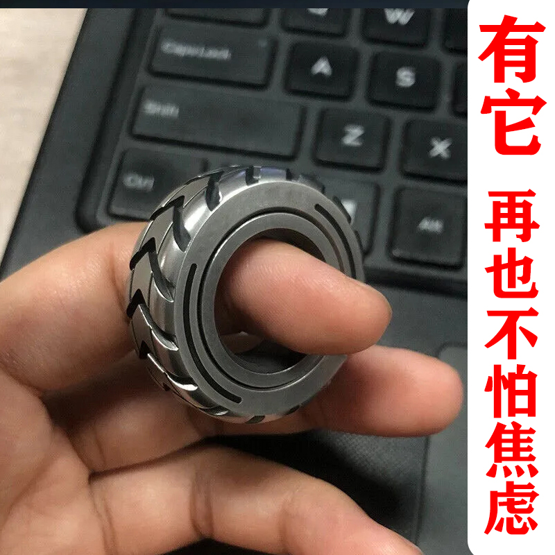 机械C段落指环EDC解压玩具黑科技指尖陀螺棘轮戒指男生办公室玩具
