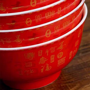 中式福寿碗定制中式骨瓷碗百寿碗福寿碗生日寿宴老人答谢礼盒