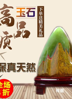 天然装饰品摆件办公桌面奇石奇石