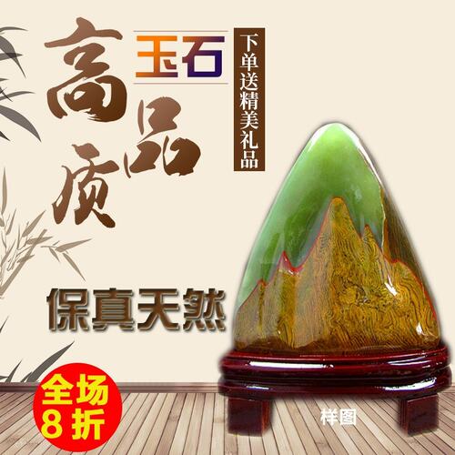 天然装饰品摆件办公桌面奇石奇石