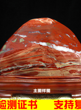天然鸡血石红碧玉南非红碧玉