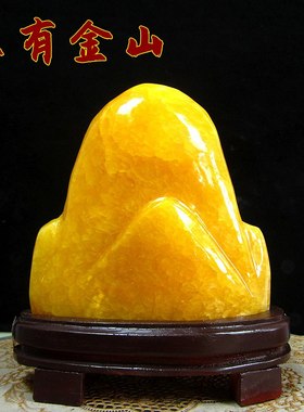 天然玉石摆件黄龙玉原石奇石