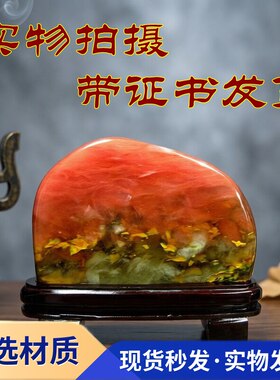 中式禅意玉石水晶石桌面摆件