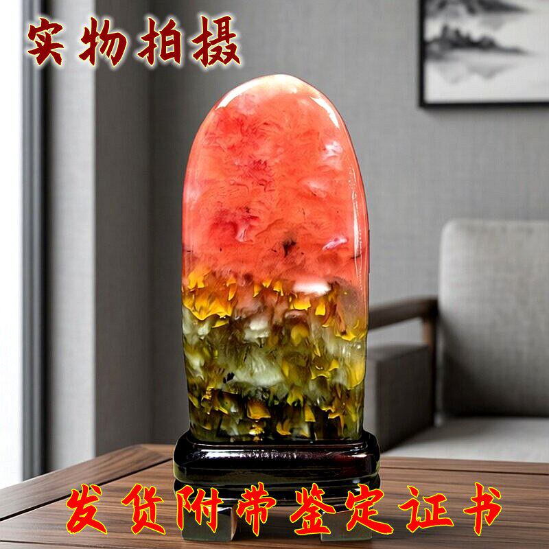 中式天然奇石书房客厅办公室桌面红水晶石玄关旺运乔迁装饰品摆件