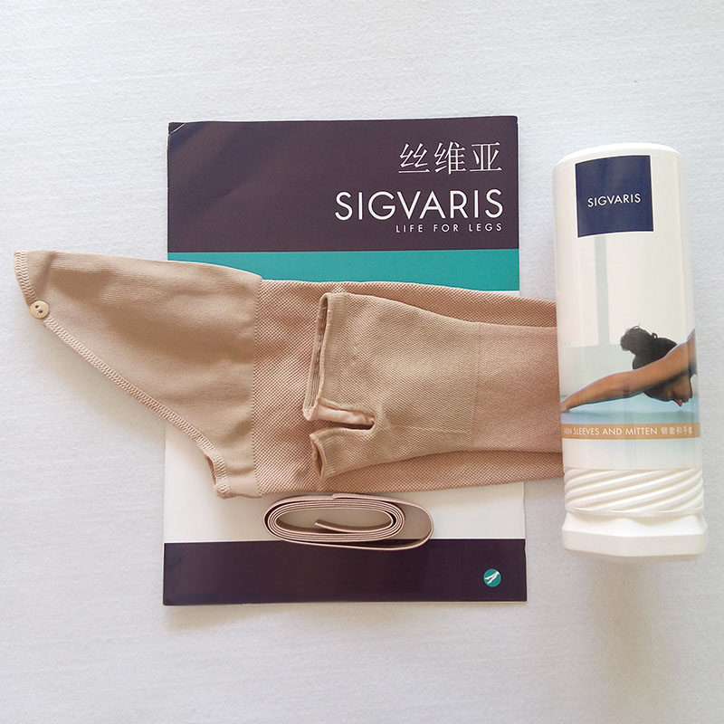 瑞士丝维亚原装进口弹力袖套SIGVARIS(503)上肢压力臂套