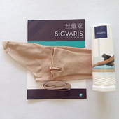 上肢压力臂套 套SIGVARIS 进口弹力袖 503 瑞士丝维亚原装