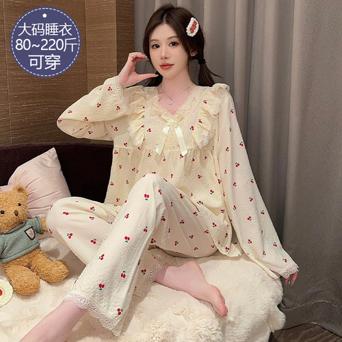 睡衣女春秋季纯棉长袖甜美加大码