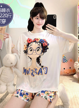 睡衣女夏季冰雪丝短袖加肥加大码