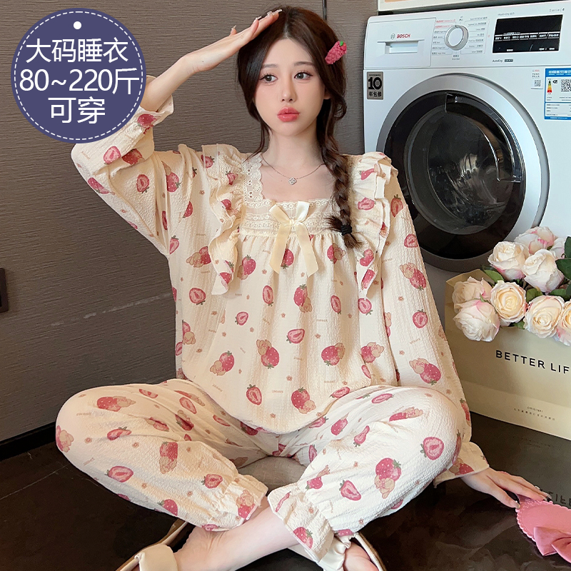 睡衣女春秋季纯棉长袖甜美加大码