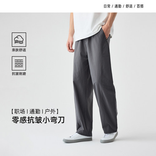 宽松直筒风格结构分割小弯刀裤子