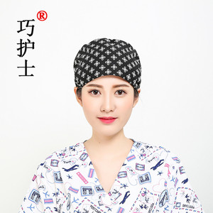 巧护士 系带葫芦帽中国结纯棉印花包头巾男女通用医生短发手术帽