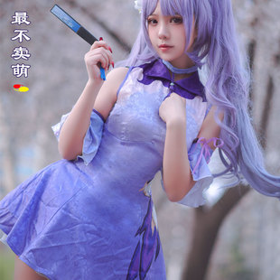 原神刻晴cos服旗袍裙璃月七星cosplay动漫服装女游戏萌短裙同人C