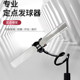 乒乓球发球器手动定点喂球器学校球馆教学手法定型练习器训练器材