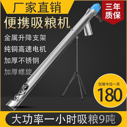 吸粮机小型家用便携式手持式装袋机软管吸谷机抽粮机玉米小麦颗粒