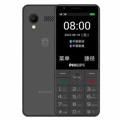 Philips/飞利浦 Xenium E6808 防走丢4G全网通学生机