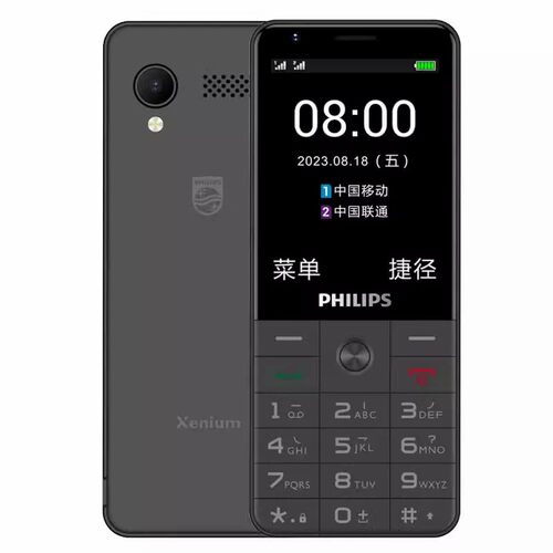 Philips/飞利浦 Xenium E6808 防走丢4G全网通学生机
