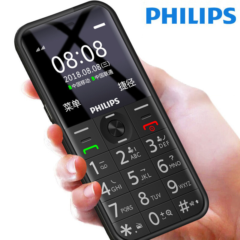 Philips/飞利浦 E163k 移动版 直板男女老人手机 双卡老人机E309