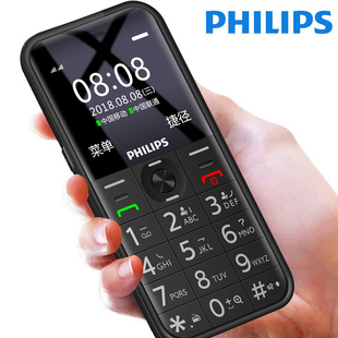 Philips 直板男女老人手机 E163K移动版 飞利浦 双卡老人机E309