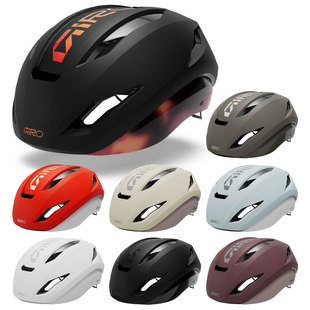 美国Giro Eclipse Pro公路骑行头盔 铁三/计时赛 2026款[代购]