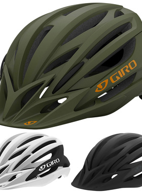 美国Giro Artex MIPS山地/公路通用骑行头盔 男款[代购]