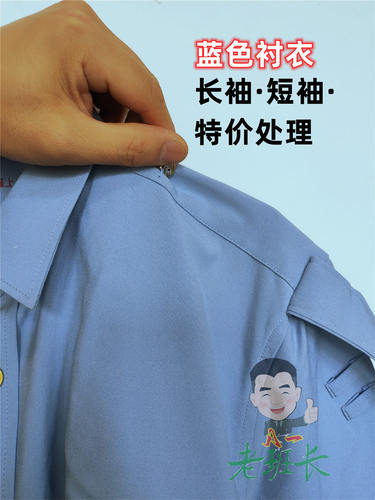 男士空蓝色夏季长短袖衬衣夏服上衣速干衬衣短袖衬衫外衬天空蓝衬