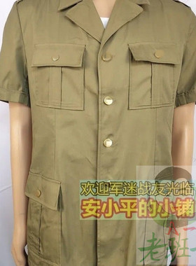 老式怀旧87短袖衬衣四个兜老款收藏夏季短袖衬衫纯棉短袖黄色衬衣
