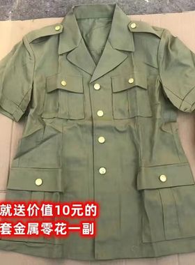 老式87衬衣夏季短袖纯棉衬衣黄绿色老款衬衣宽松怀旧90年代衬衣