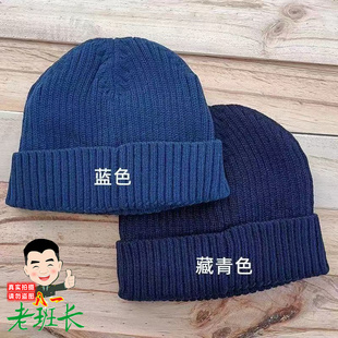 羊绒蓝色针织帽 加绒藏青色海航冬季保暖帽子地勤防寒蓝色加绒帽