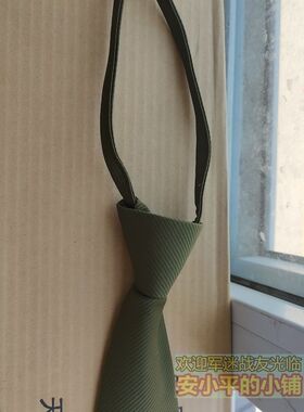 斜纹拉链军绿色领带老式绿色领带91领带 老式绿领带老正宗领带