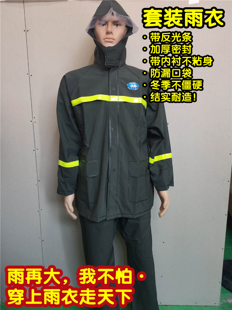 外卖套装雨衣雨裤 姜太公雨衣 加厚防暴雨橡胶骑行电动车分体雨衣