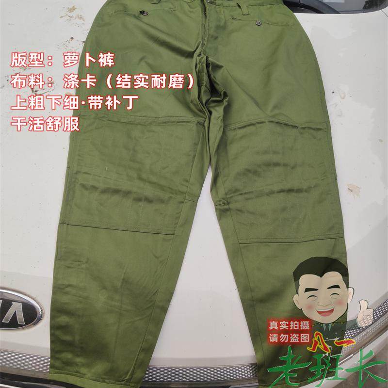 加厚工作78装甲冬工作服军绿色涤卡工作裤子萝卜裤马裤涤卡带补丁,户外/登山/野营/旅行用品,作训外套/套装/野战套装,淘宝优惠券,粉丝福利购,淘宝优惠卷