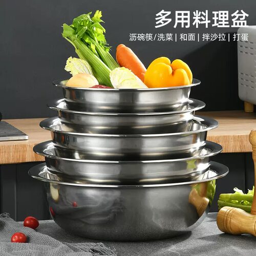 食品级304不锈钢汤盆食堂汤碗家用餐具加深加厚圆盘圆形广东省pan