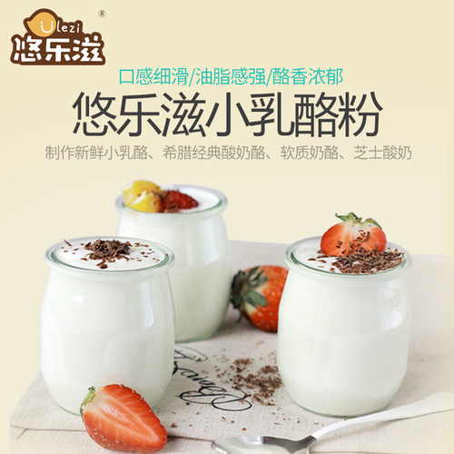 黑五谷酸奶拉丝粘稠水果捞小乳酪