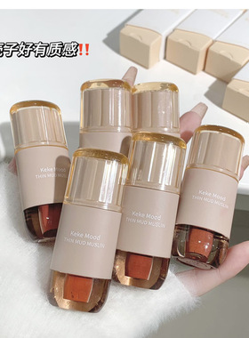老虎家kekemood小胖丁薄泥轻纱唇釉丝绒雾面哑光显气色口红唇泥