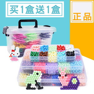 水雾魔法珠子神奇水粘珠点滴画diy手工制作拼豆豆套装女孩玩具