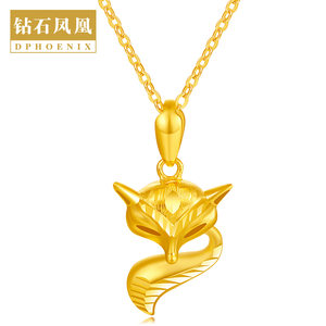 钻石凤凰 黄金吊坠女款 金狐狸999足金时尚项坠锁骨链挂坠金首饰