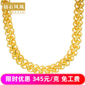 钻石凤凰 黄金项链男款 足金999金首饰项链男士链子霸气泰国龙头
