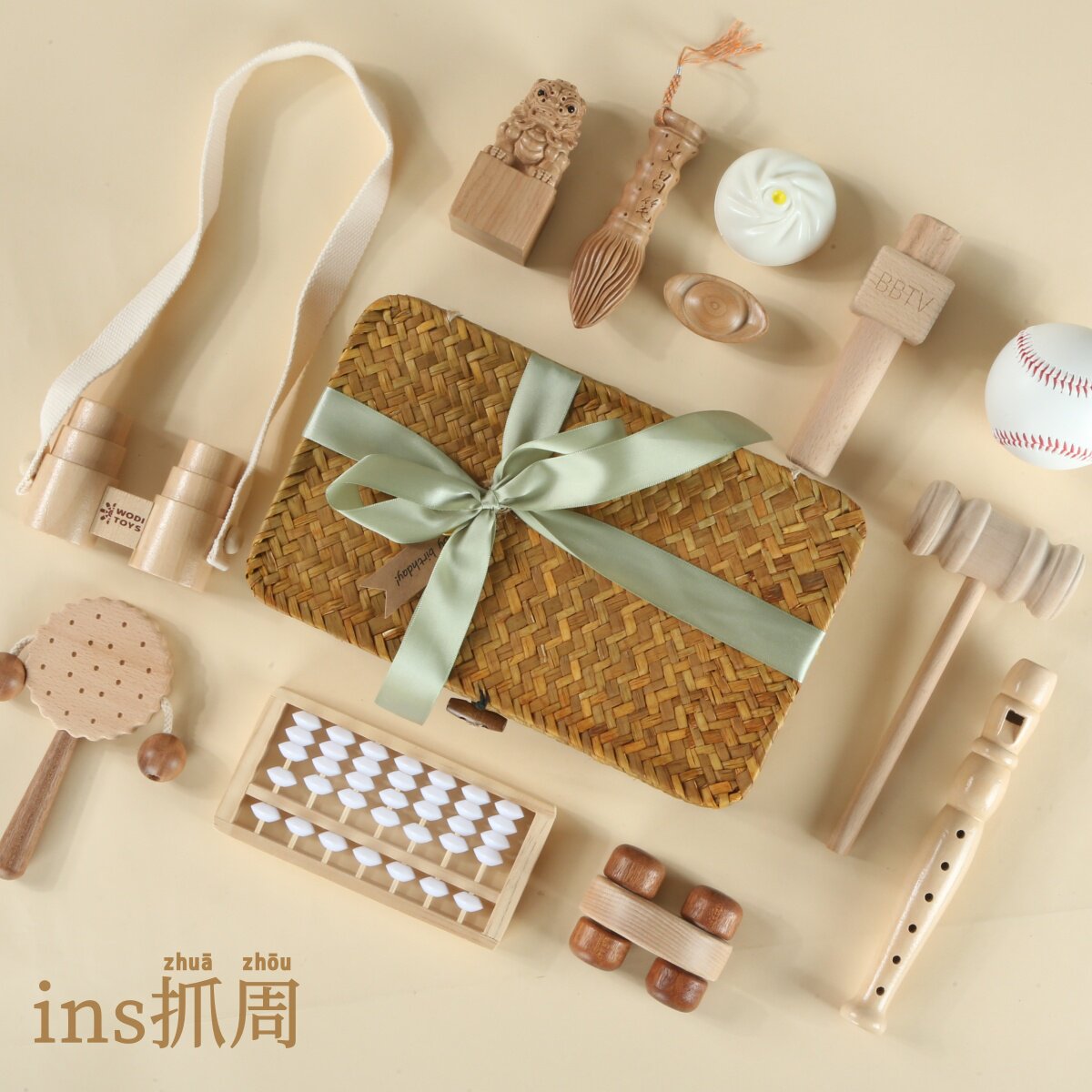 抓周ins道具原木玩具礼盒装