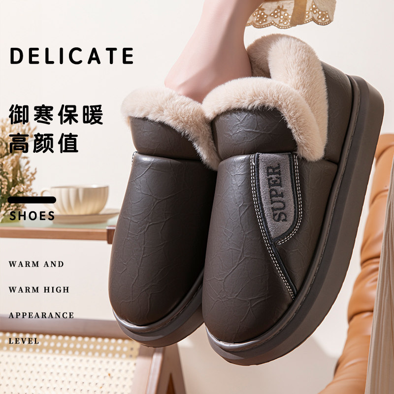冬季棉拖鞋特大码男款2025新款加厚家居用室内保暖情侣棉鞋女士冬,居家布艺,居家棉拖/棉鞋,淘宝优惠券,粉丝福利购,淘宝优惠卷
