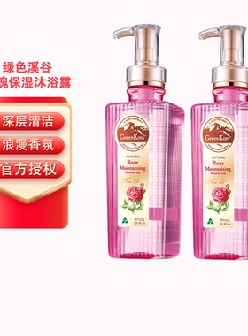 澳大利亚绿色溪谷GreenKosy玫瑰保湿沐浴露700g正品澳洲原装进口