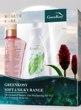 绿色溪谷洗护沐三件套装礼盒 洗发水700/750ml沐浴露发膜澳洲进口