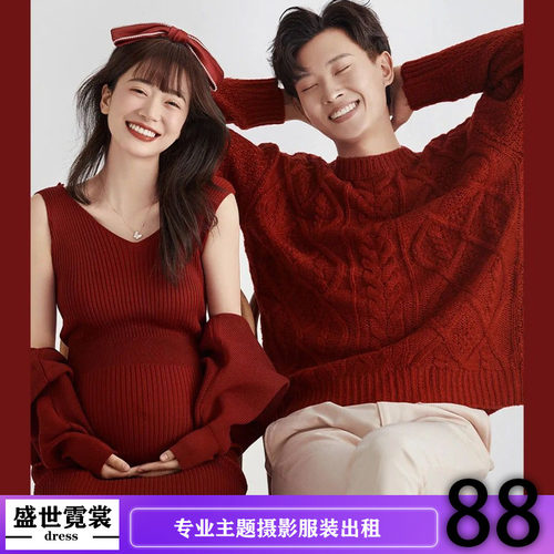 孕妇毛衣情侣装影楼拍照服装