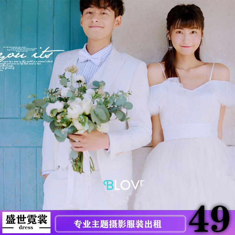 出租新款影楼婚纱礼服情侣文艺主题服装白色唯美小清新旅拍写真服