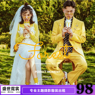 出租影楼新款拍照主题服装情侣可爱形象个人写真内外景婚纱礼服