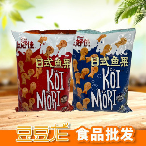 上好佳日式鱼果（海苔味）80克*12袋 50克*20包