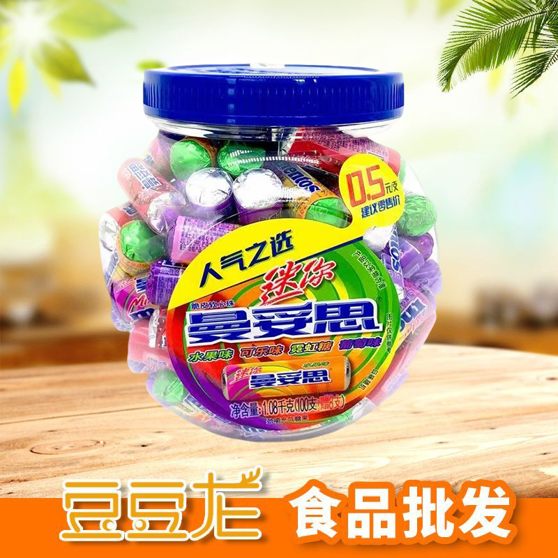 【新款降价】曼妥思迷你罐装劲嚼充气糖1080克大罐装（108支）