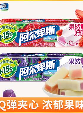 阿尔卑斯添加软糖47克*12支果汁